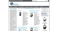 Desktop Screenshot of btcomfort.com.ua