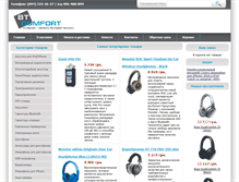Tablet Screenshot of btcomfort.com.ua